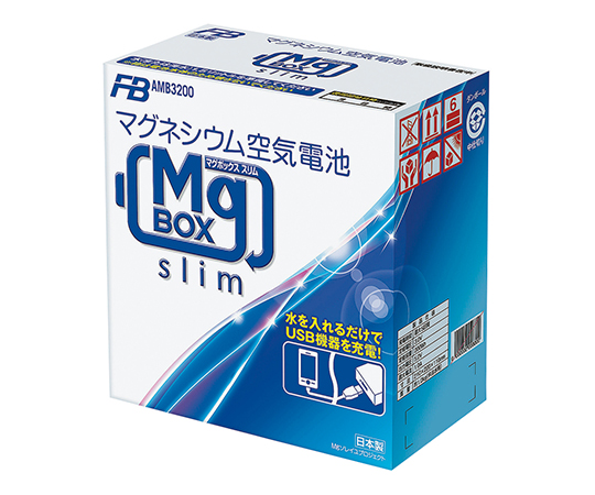 7-3673-01 Mg BOX （マグボックス） 200Wh AMB3-200