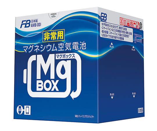 7-3674-01 Mg BOX （マグボックス） 300Wh AMB4-300