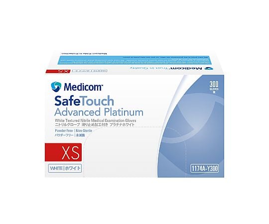 セーフタッチニトリルグローブ（パウダーフリー）　ホワイト　XS　300枚入