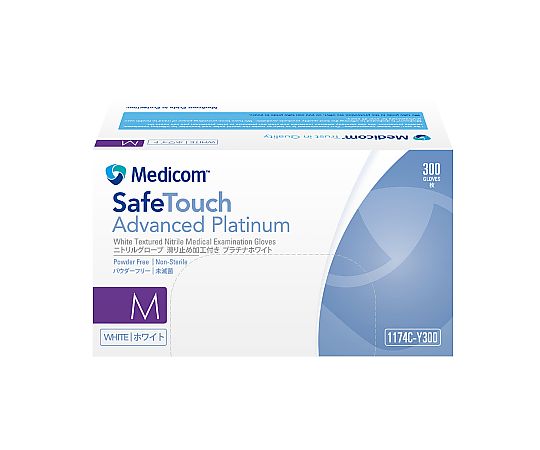 セーフタッチニトリルグローブ（パウダーフリー）　ホワイト　M　300枚入