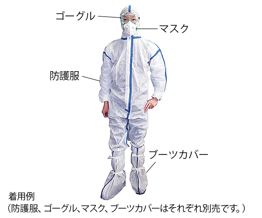 取扱を終了した商品です］感染症対策防護服 ブーツカバー 1足(2枚入) 7