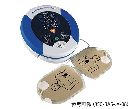 ［取扱停止］AED　サマリタン　本体　350-BAS-JA-08