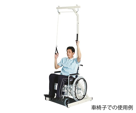 7 3817 01 P型上肢運動台 800 800 2280mm Tb 1175 Axel アズワン