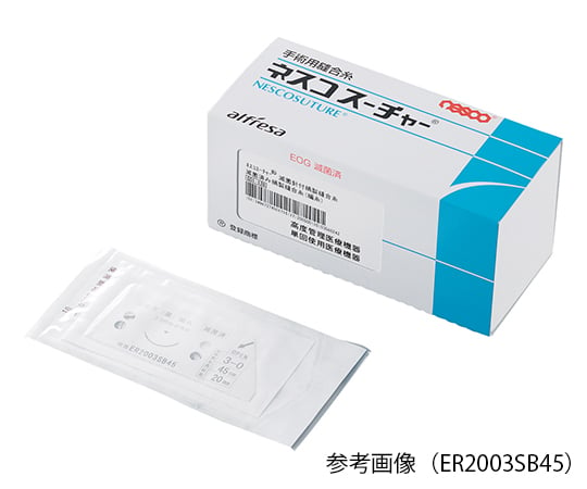 7-3830-02 滅菌針付絹製縫合糸 3/8円形逆角針 (糸5-0号USP黒 針長16mm) ER1605SB45