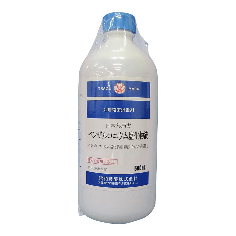 7-3978-01 ベンザルコニウム塩化物消毒液10w/v% 昭和 500mL