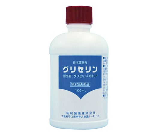 ［取扱停止］グリセリン「昭和」P 100mL