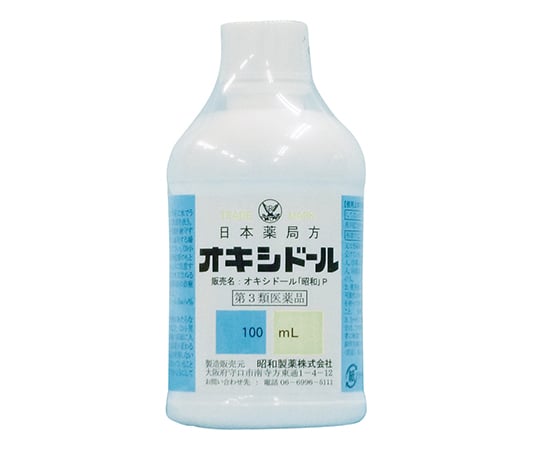 【一般用医薬品第３類】昭和製薬7-3980-01オキシドール「昭和」Ｐ１００ｍＬ【1本】(as1-7-3980-01)