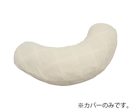 ウェルピーHC　ビーン用カバー