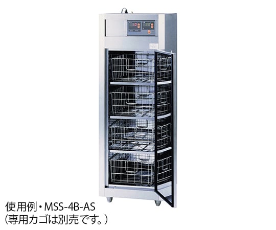 【大型商品※送料別途】ナビス（アズワン）7-4026-21　熱風乾燥保管庫 MSS-2B-AS