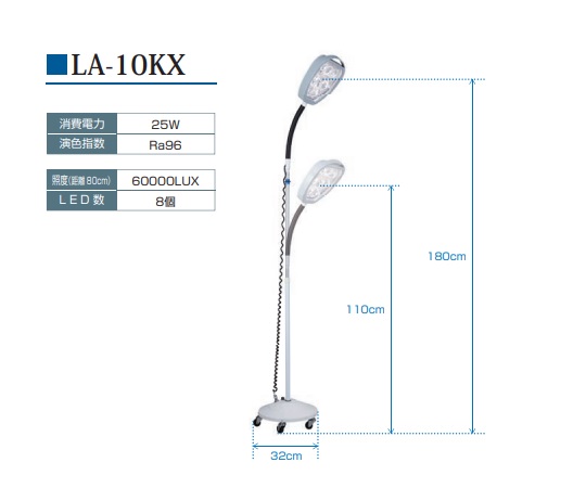 7-4065-01 LED照明灯 1灯スタンド式 LA-10KX 【AXEL】 アズワン