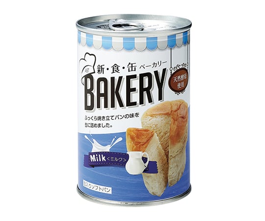 7-4078-02 長期保存パン （新・食・缶ベーカリー） ミルク