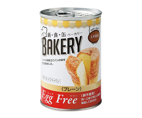 長期保存パン （新・食・缶ベーカリー） エッグフリー