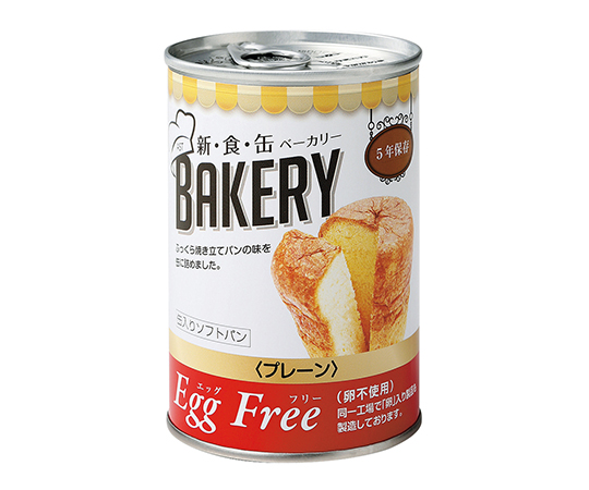 長期保存パン （新・食・缶ベーカリー） エッグフリー 1箱（24缶入）