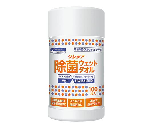 7-4150-02 クレシア 除菌ウェットタオル ボトルタイプ 100枚入