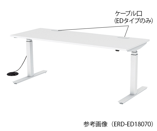 取扱を終了した商品です］電動昇降テーブル 1800×700mm ERD-ED18070 7