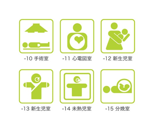 サインプレート(カッティングシート仕上げ) 分娩室 100×100mm