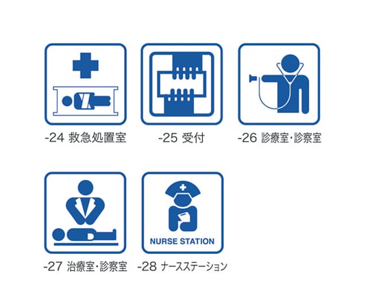 7-4171-25 サインプレート(カッティングシート仕上げ) 受付 100×100mm