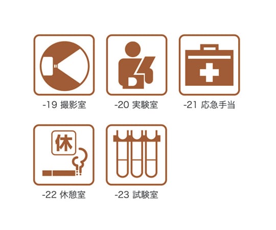 サインプレート(カッティングシート仕上げ) 撮影室 160×160mm