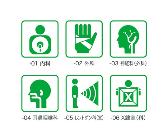 サインプレート(カッティングシート仕上げ) 神経科(外科) 200×200mm