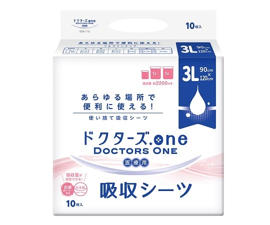 第一衛材7-4182-14吸水シーツＤＯＳ－１１２【1袋(10枚入)】(as1-7-4182-14)