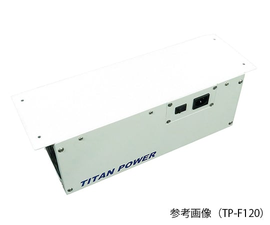 7-4225-02 業務用光触媒式脱臭装置 TITAN POWER TP-F120