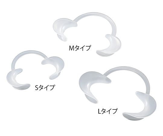 7-4323-01 ディスポ開口器 ナビマウス Sタイプ