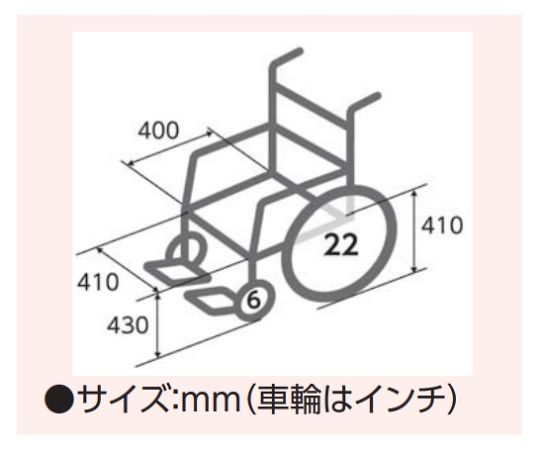 車椅子(アルミタイプ)介助ブレーキあり Fit-ALB