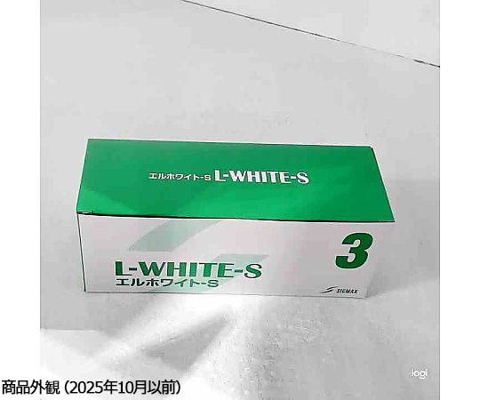 7-4384-02 伸縮包帯 エルホワイト®-S 3号 （75mm×9m） 1箱（10巻入