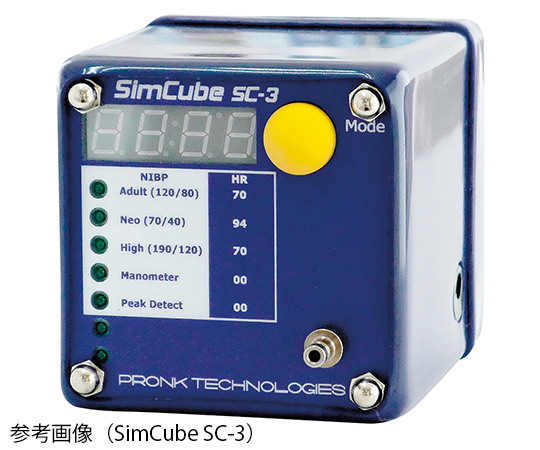 7-4392-05 ME機器シミュレーター タイプE SimCube SC-3