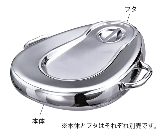 7-4433-11 ステンレス便器 (ハンドル付)用フタ