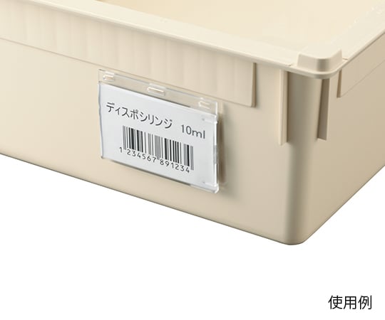 7-4493-01 アルティアトレー用カードケース 92×67×5mm 10個入 ACC-10