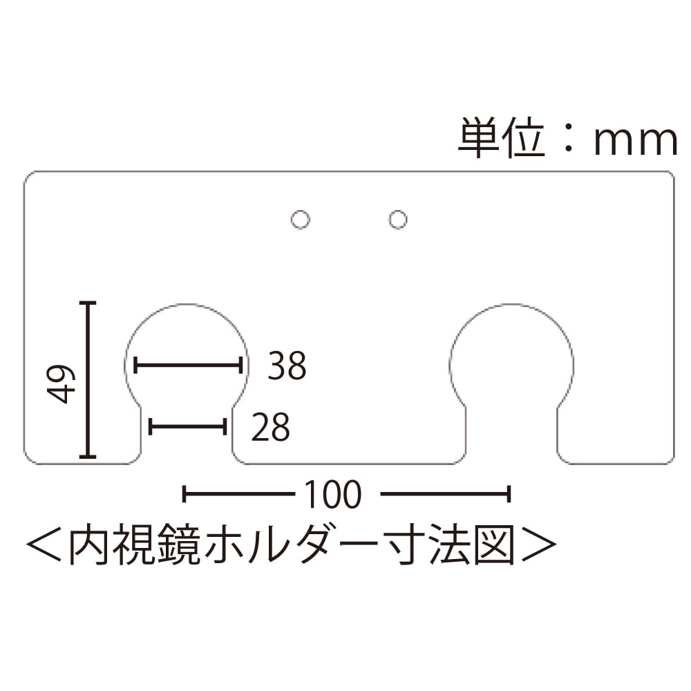 アズワン(AS ONE) 内視鏡スタンド 生検鉗子用フック無し ESN-2-