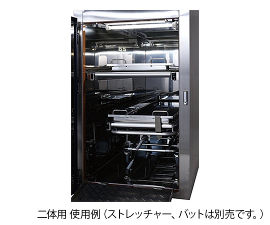 7-4506-01 遺体冷蔵庫 一体用 900×2315×1400mm