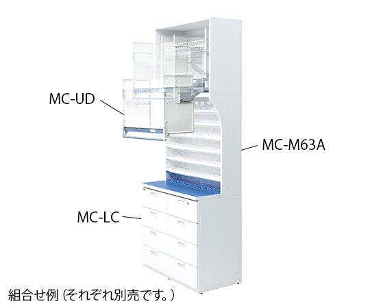 7-4510-04 ウッディ薬品棚 中段用 オープントレー (9列4段) ・クローズトレー (9列3段) MC-M63B