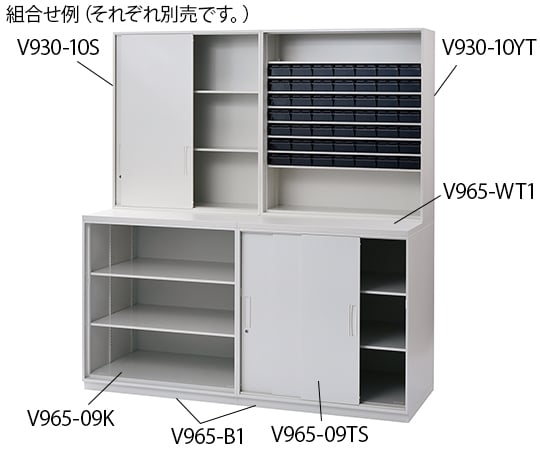 7-4522-01 調剤ユニット(スライドタイプ) 上置き調剤トレー型タイプ V930-10YT