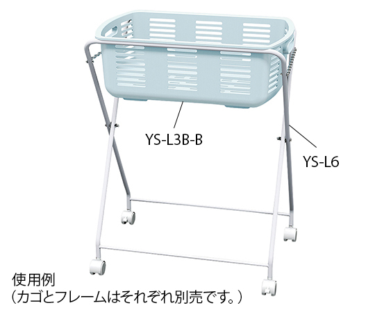 7-4524-12 脱衣ワゴン カゴ(ピンク) YS-L3B-P