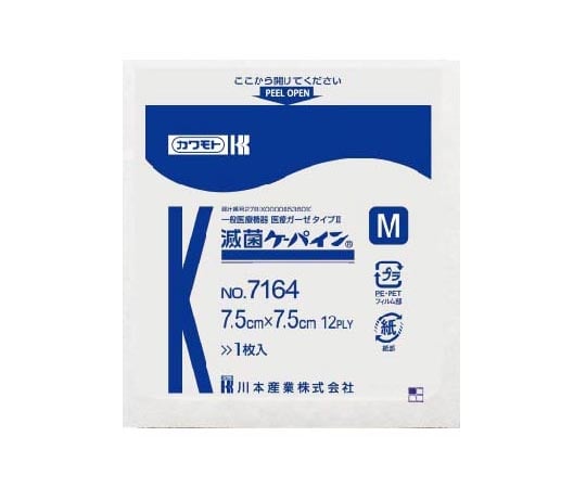 7-4557-12 滅菌ケーパイン 100枚入 75×75mm No.7164 【AXEL】 アズワン