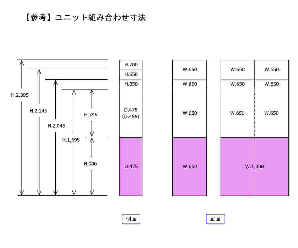 7-4562-03 アルティア下段引出ユニット トータルロック 650×475×900mm