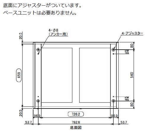 7-4562-04 アルティア下段引出ユニット トータルロック 900×700×900mm