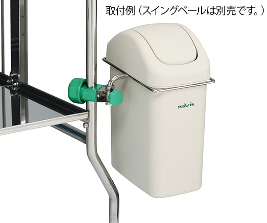 7 4571 04 ポールクランプ用ホルダー スイングペールホルダー Axel アズワン 7 4571 04 ポールクランプ用ホルダー スイングペールホルダー Axel アズワン