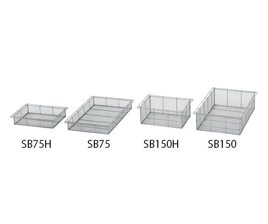 アルティア ステンレスバスケット ハーフ 深型　SB150H