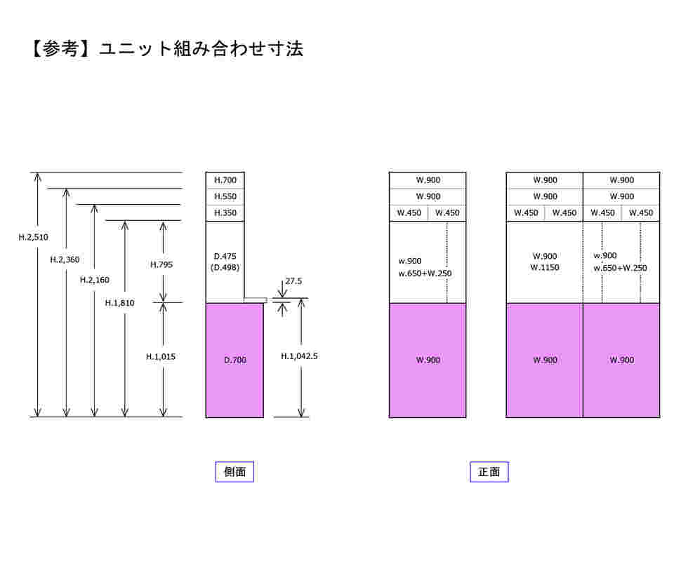 7-4580-02 アルティア下段デスクユニット 900×700×1015mm NR-D900(D700