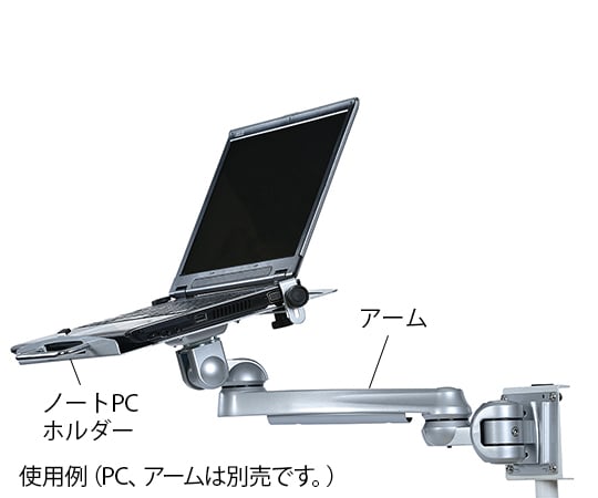 7-4589-03 PCカート用オプション部品 ノートPCホルダー