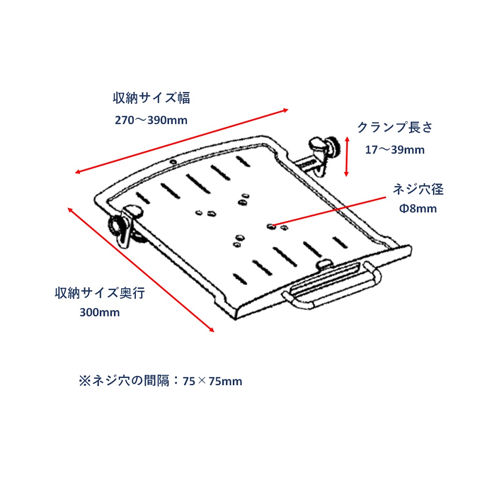 7-4589-03 PCカート用オプション部品 ノートPCホルダー 【AXEL】 アズワン