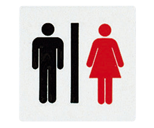 7 4590 15 サインプレート 男 女マーク E510 3 Axel アズワン 7 4590 15 サインプレート 男 女マーク E510 3 Axel アズワン