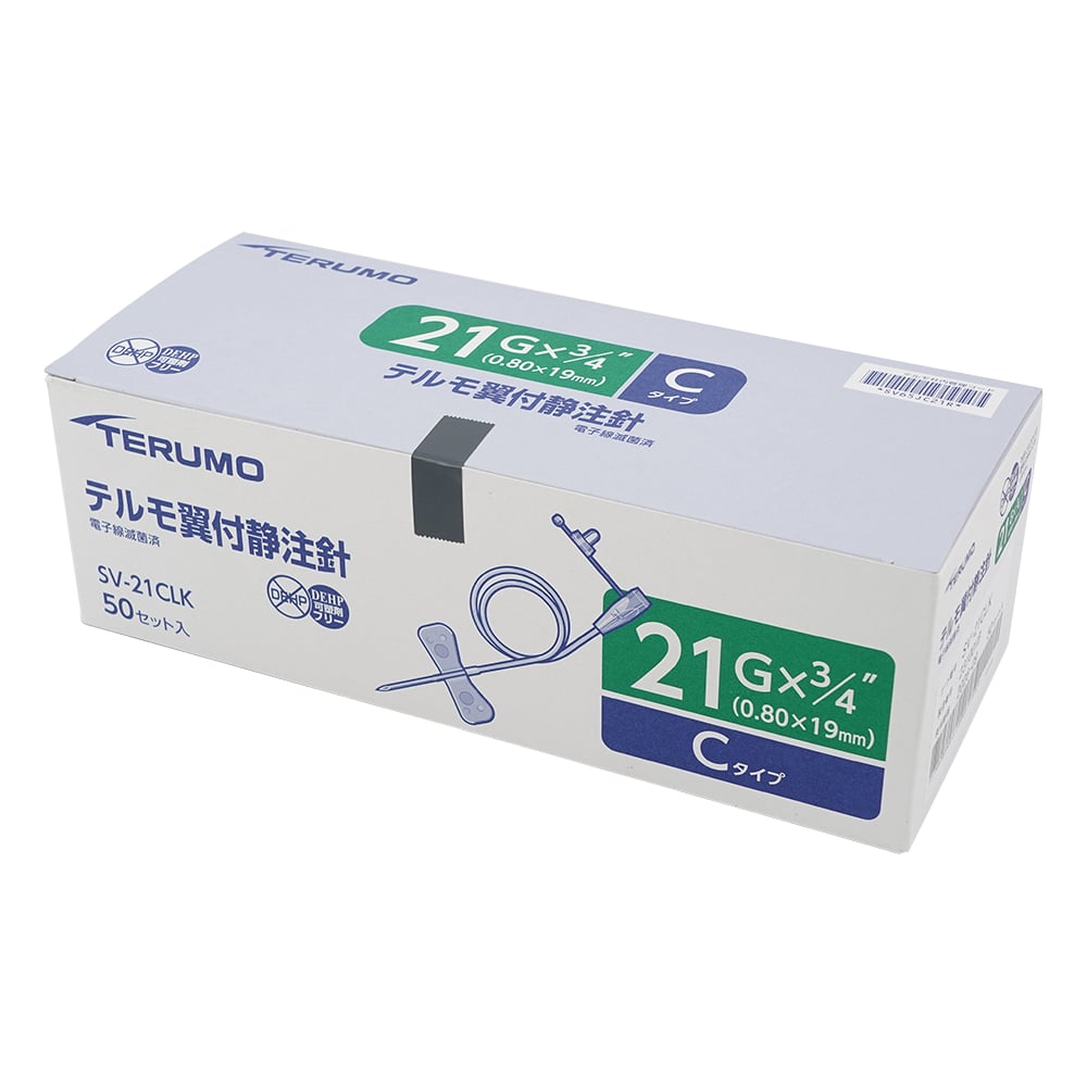 テルモ 1000ml✕5袋　輸液　補液 テルモメディカルナビ