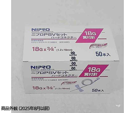 取扱を終了した商品です］7-4682-01 PSVセット（翼状針） ハード