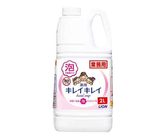 キレイキレイ薬用泡ハンドソープ　2L