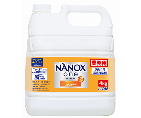 7-4709-41 業務用トップスーパーNANOX 4kg HENOSG4 【AXEL】 アズワン