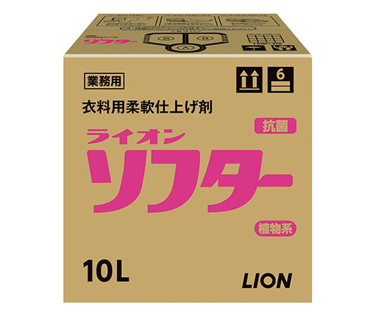 7-4711-02 ライオンソフター（柔軟仕上げ剤） 10kg